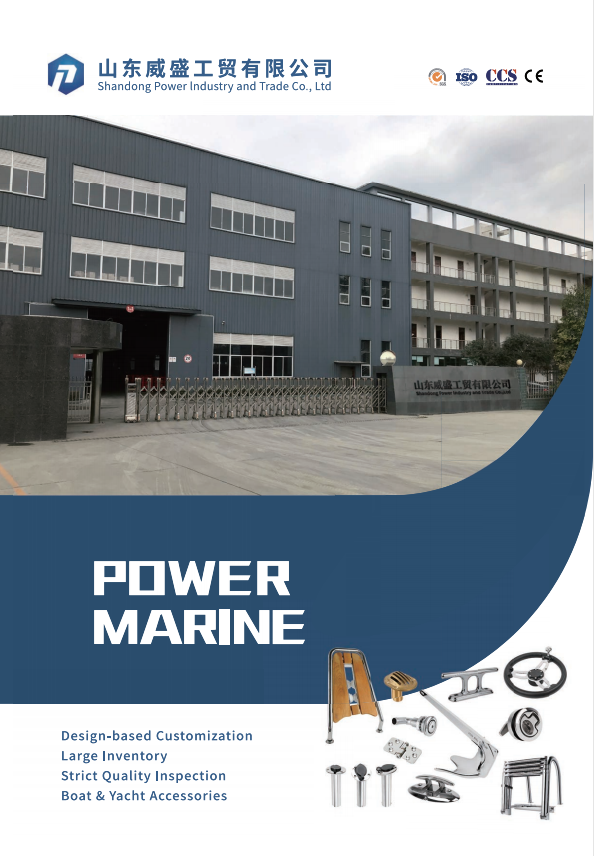 کاتالوگ دریایی اندی